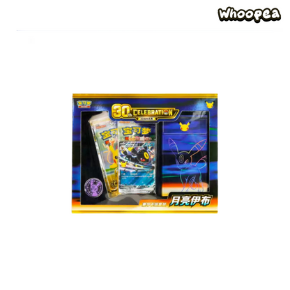 Pokémon TCG 30th Celebration Premium Deck And Card Display Gift Set