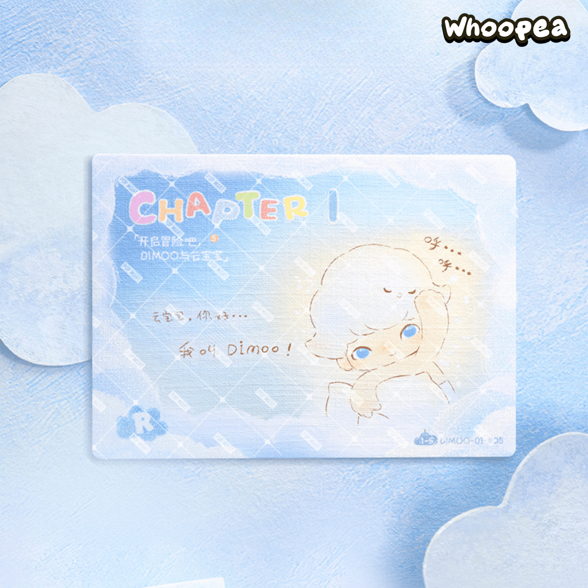 POP MART DIMOO Today's Weather Series Artistic Collection Cards Blind Box (PRE-ORDER)