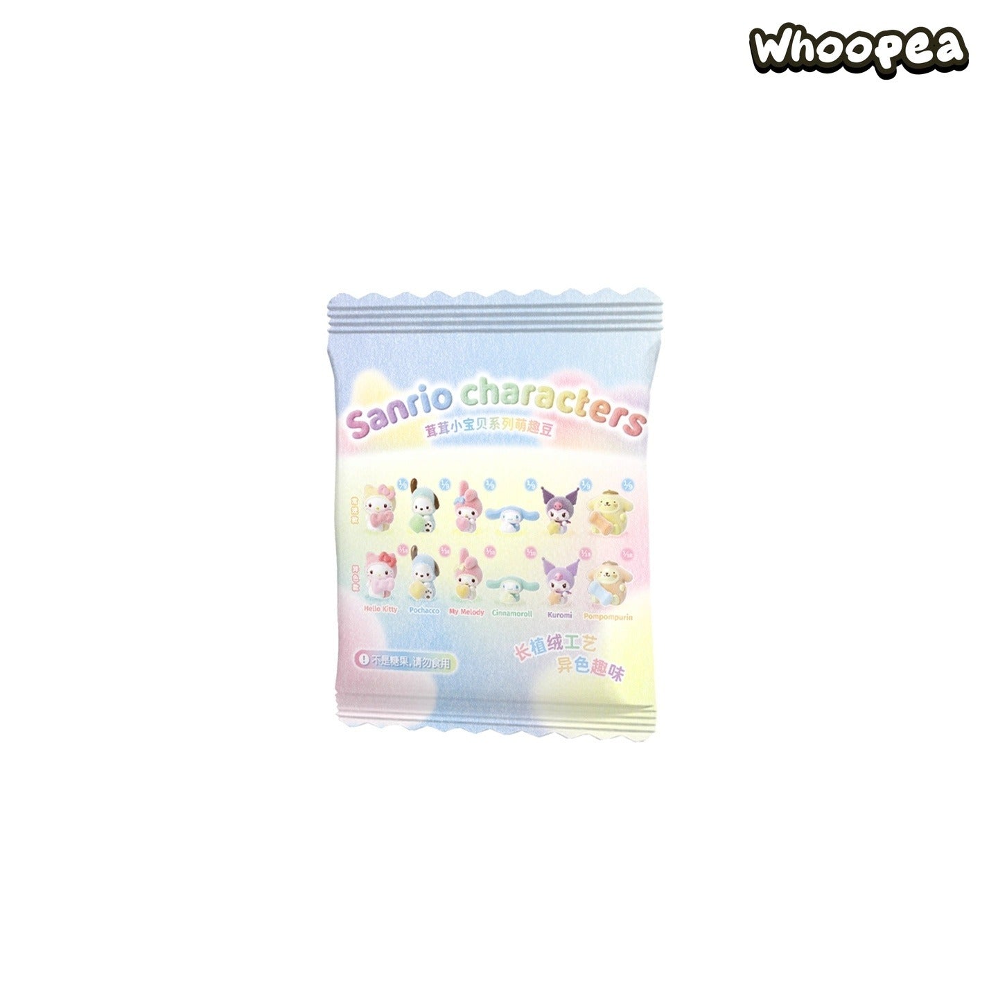 SANRI0 Fuzzy Rainbow Babies Series Mini Beans Blind Box