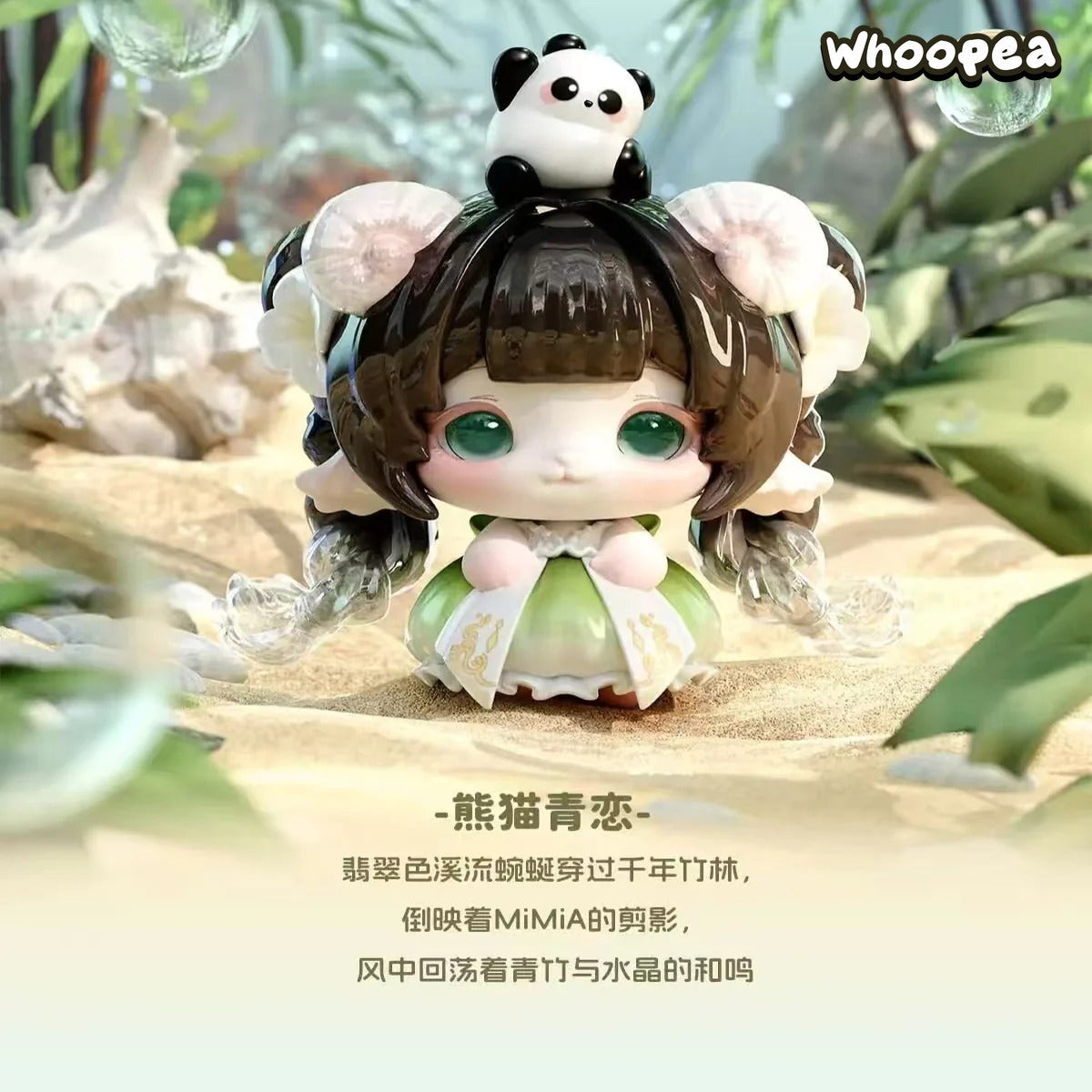 MiMiA Crystal Palace Series Mini Figures, Blind Box