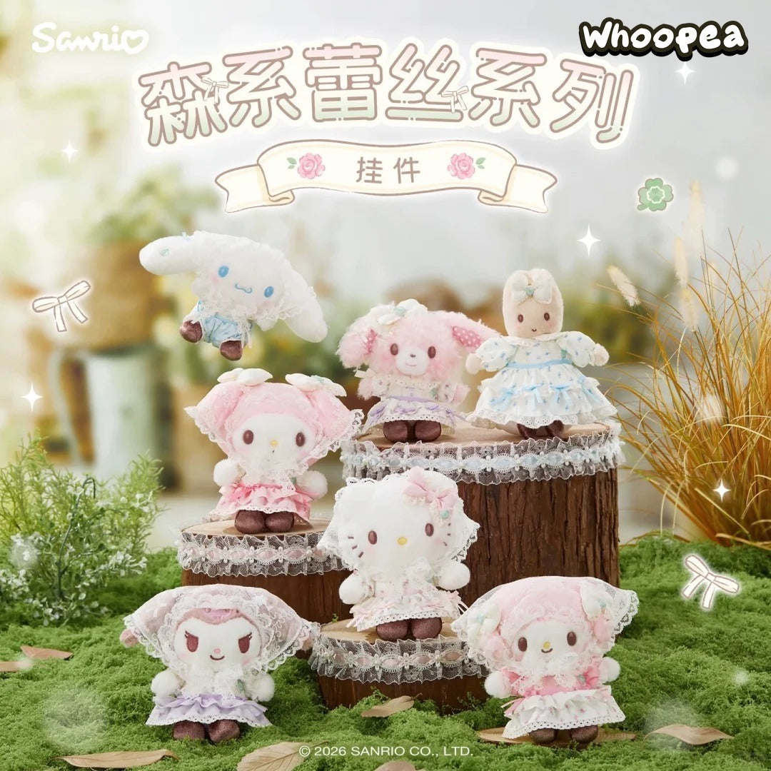 SANRI0 Forest Lace Series Plush Pendant (PRE-ORDER)