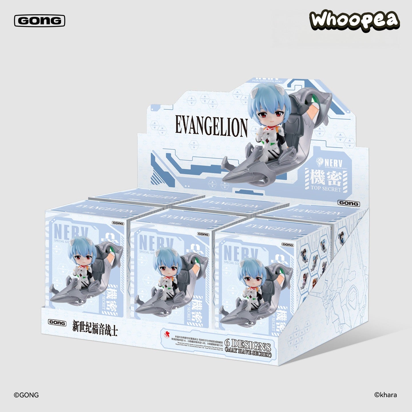 Evangelion Pilot Series Figure Blind Box