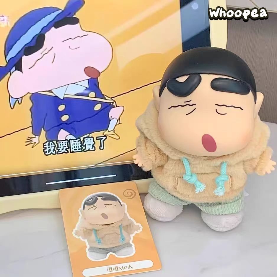 クレヨンしんちゃん 感情ドーパミンシリーズ ビニールぬいぐるみ