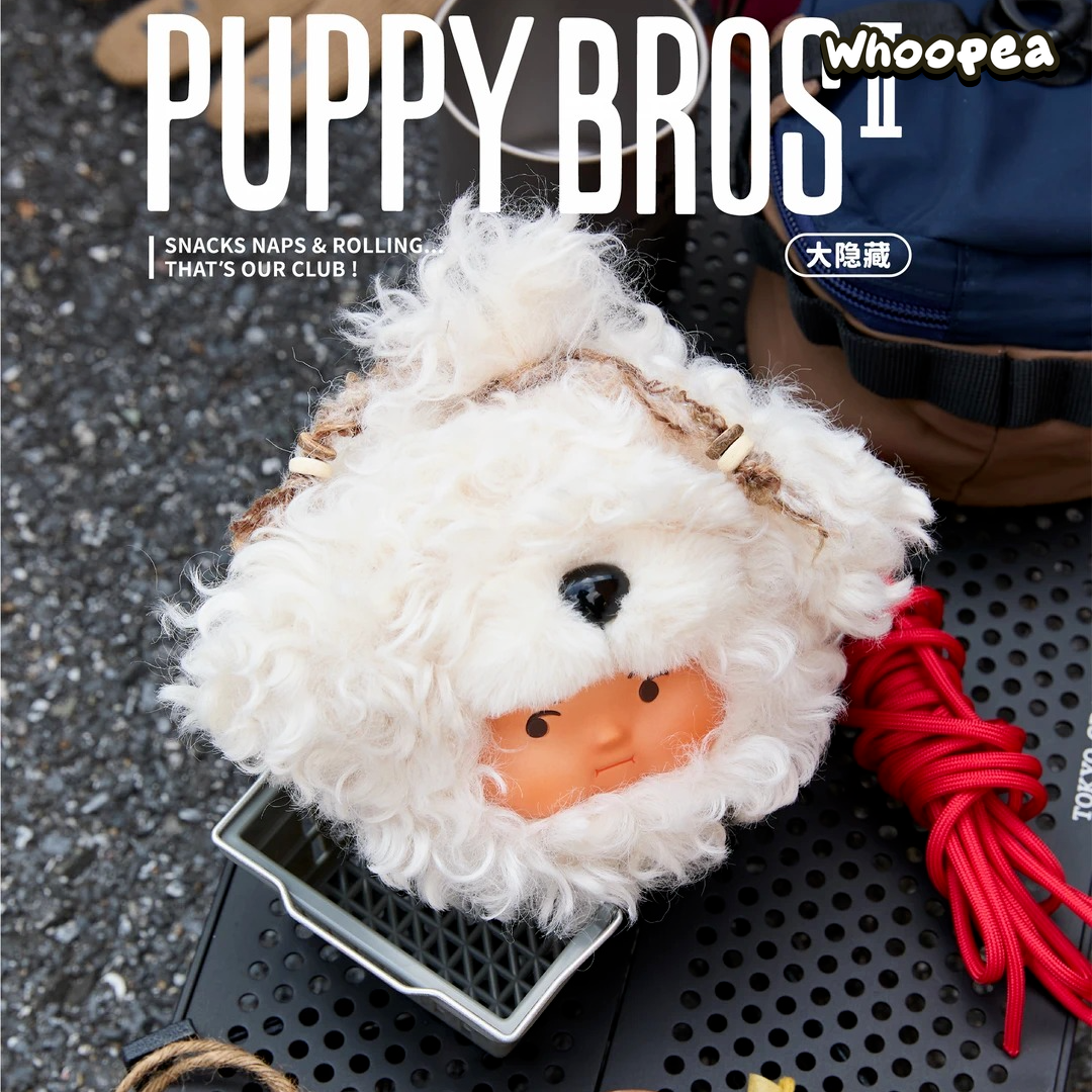 PP MONSTER Puppy Bros Series 2 Plush Keychain Blind Box (PRE-ORDER)