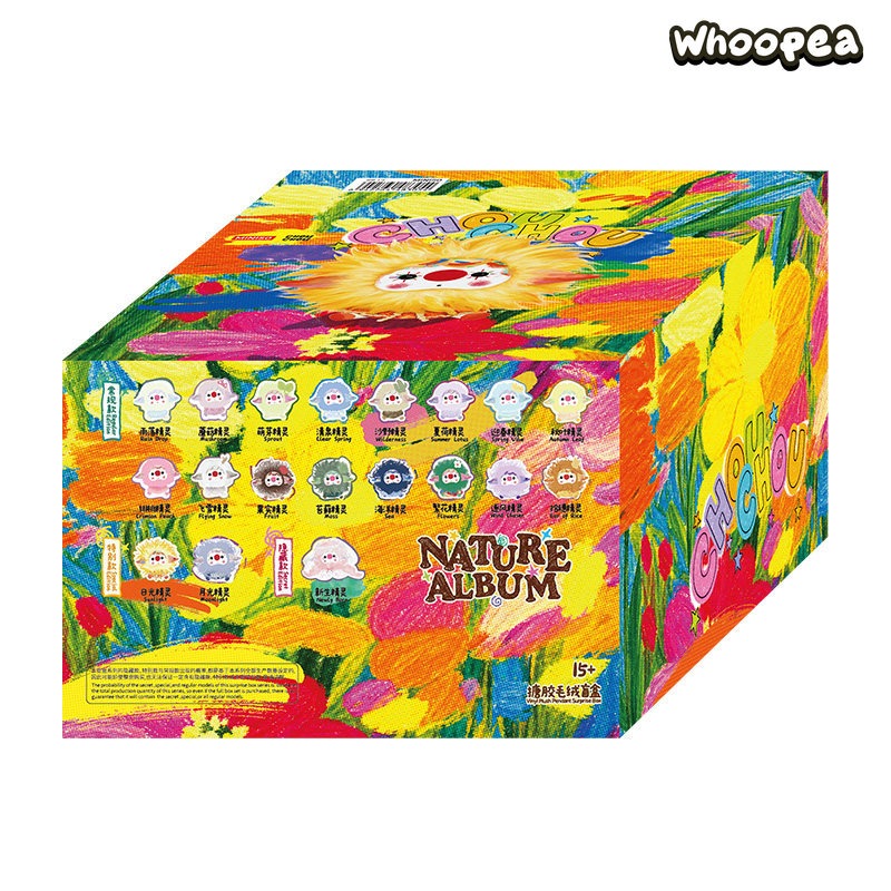 CHOUCHOU Nature Collection Series Plush Pendant Blind Box
