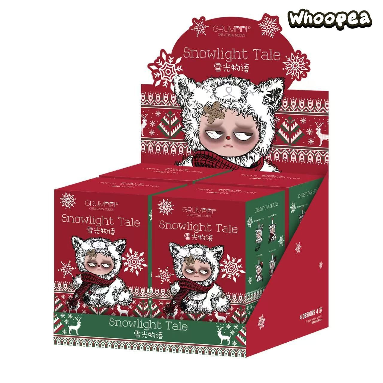 眠れないグランピピ クリスマスシリーズ ぬいぐるみ ブラインド