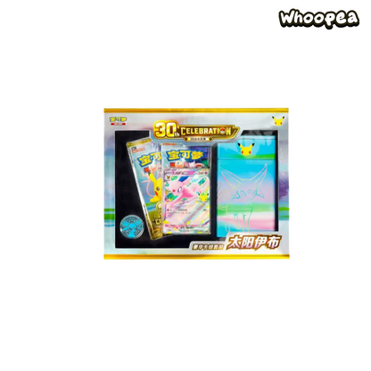 Pokémon TCG 30th Celebration Premium Deck And Card Display Gift Set