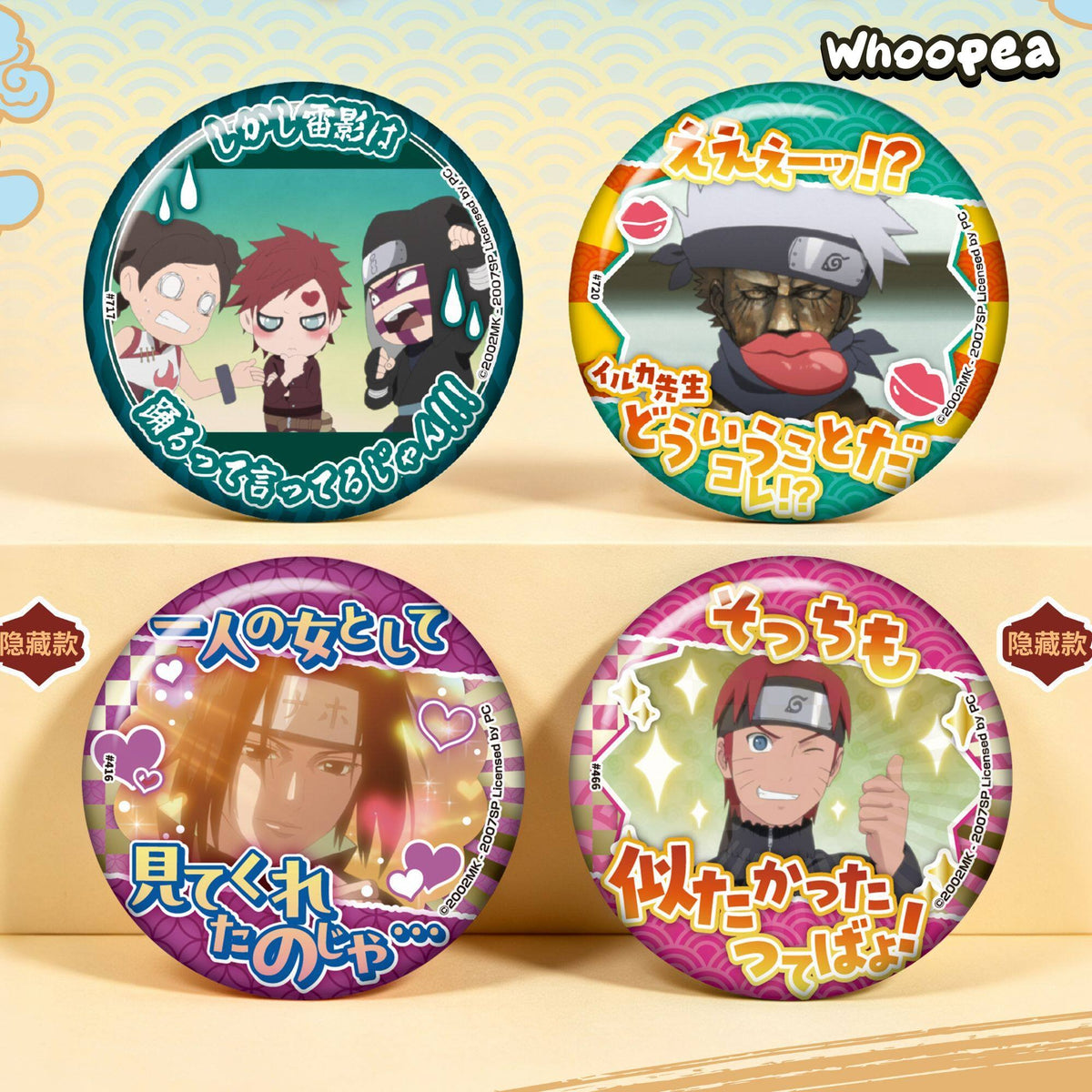 Naruto Shippuden Funny Series Badge Blind Box