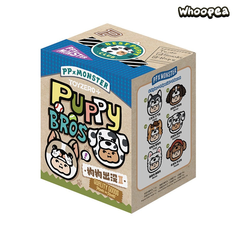 PP MONSTER Puppy Bros Series 2 Plush Keychain Blind Box (PRE-ORDER)