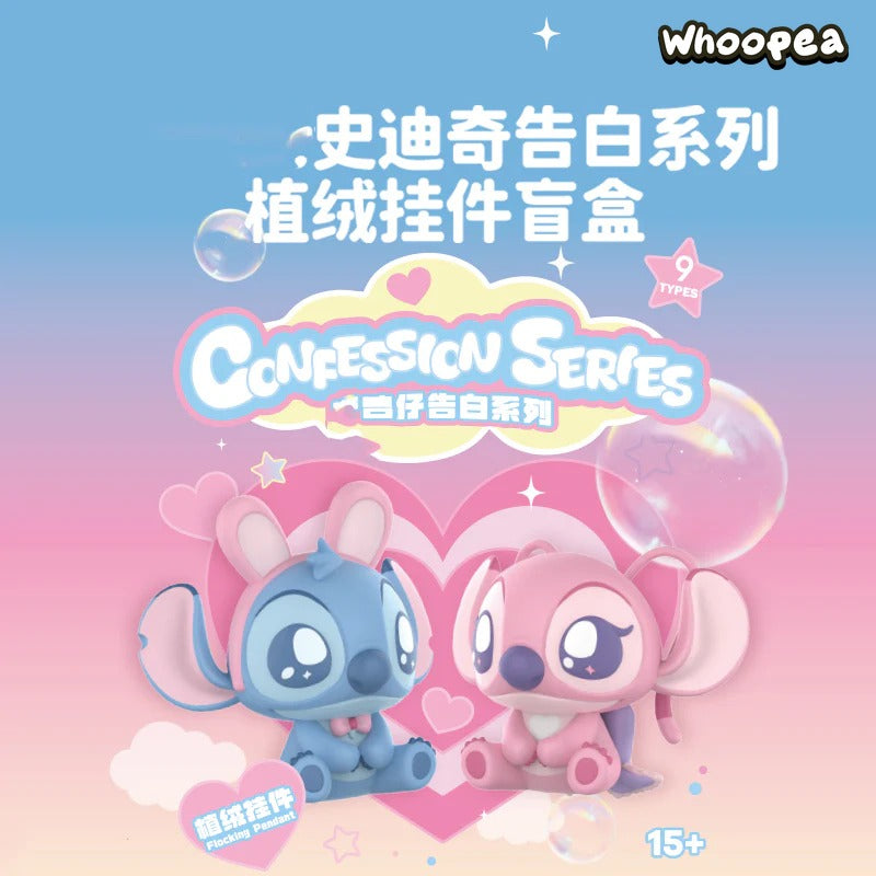 STlTCH Confession Flocked Series Pendant Figures, Blind Box