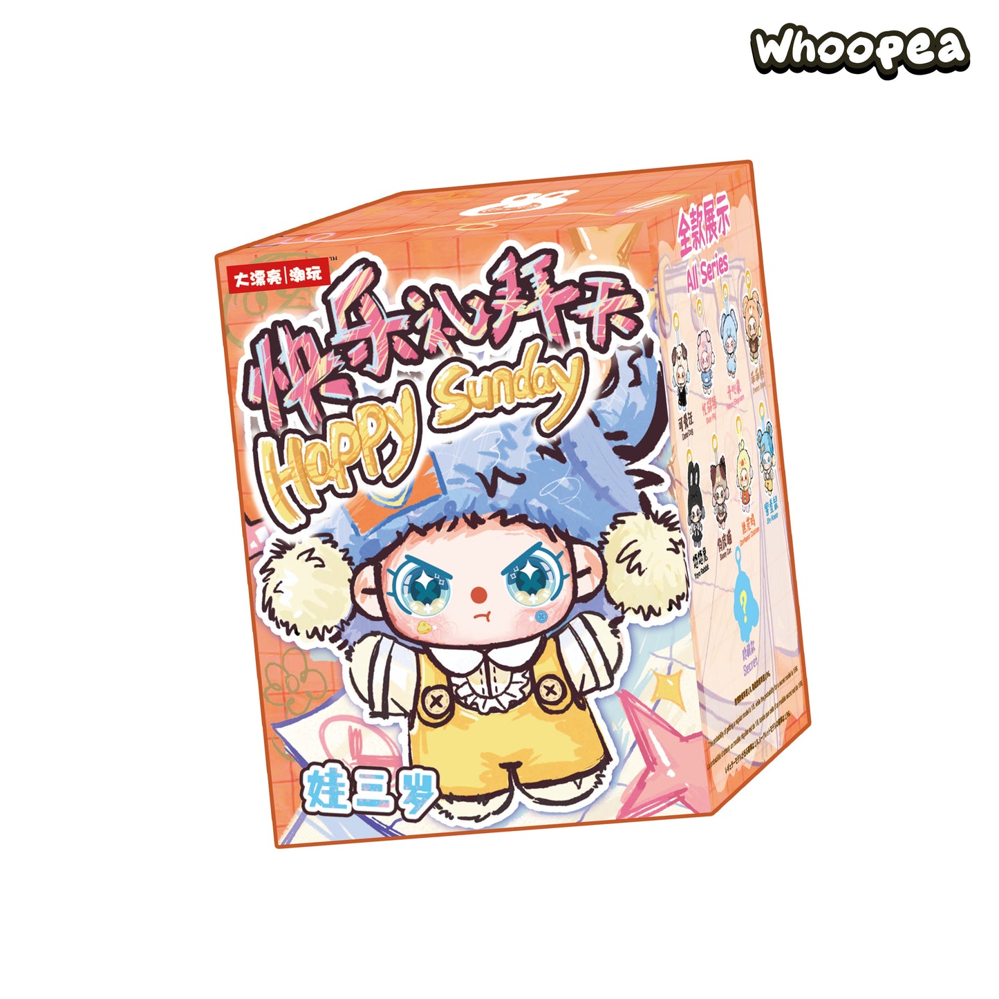 Baby Three Happy Sunday Series Plush Pendant Blind Box