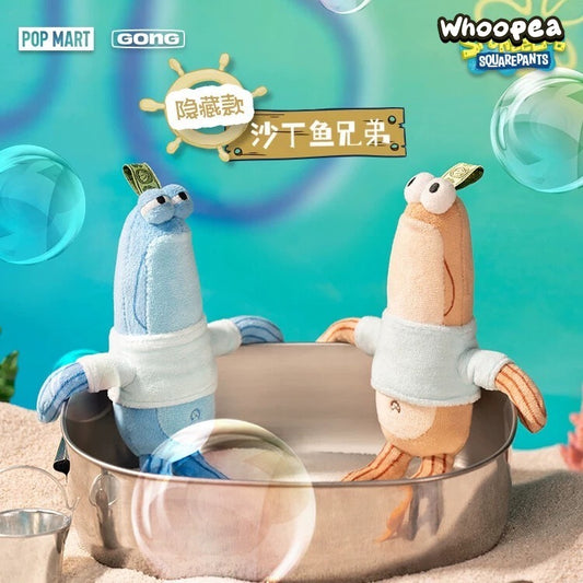 Bikini Bottom‘s Residents Series Plush Dolls, Blind Box