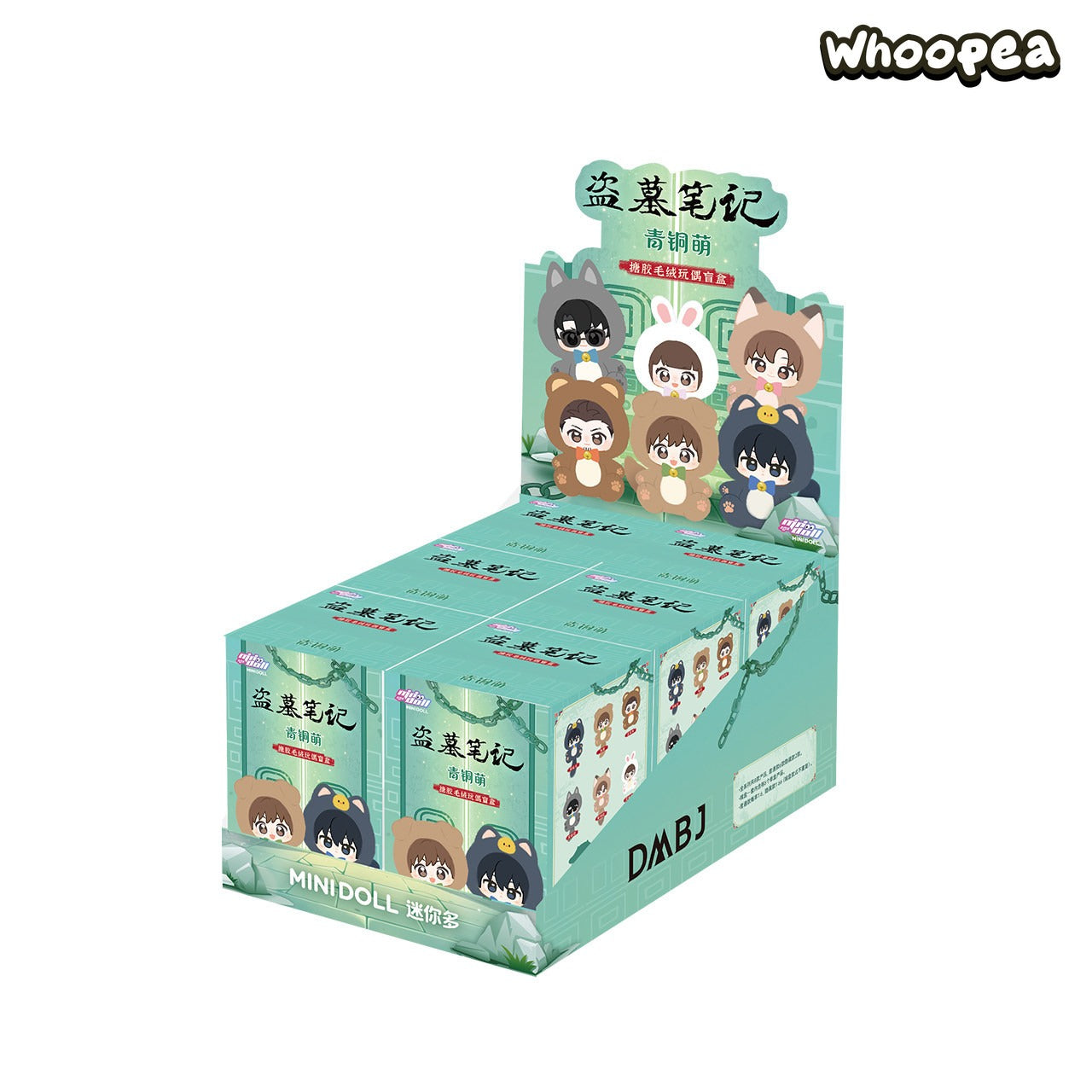 The Lost Tomb Bronze Cute Series Plush Blind Box
