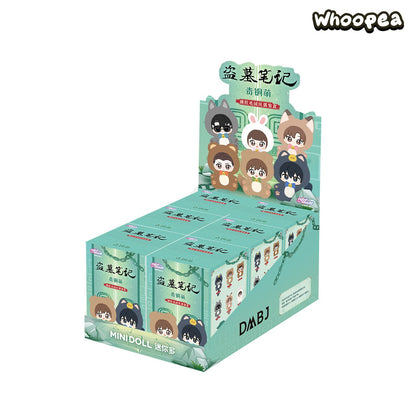 The Lost Tomb Bronze Cute Series Plush Blind Box
