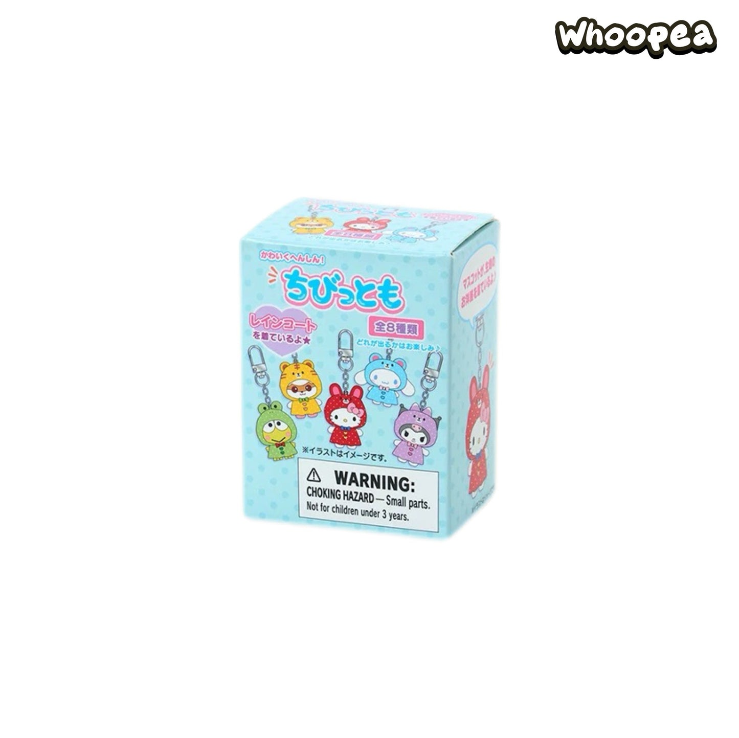 SANRI0 Chibitomo V2 Plush Pendant Blind Box Collection