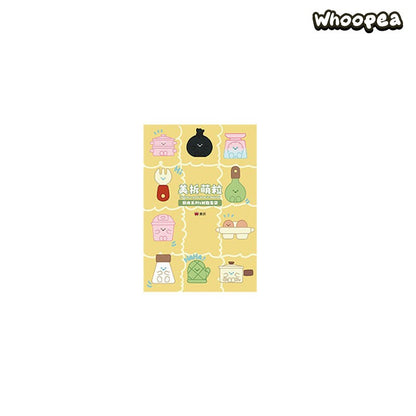 Meichai Kitchen Series 2 Mini Cute Bean Blind Bag