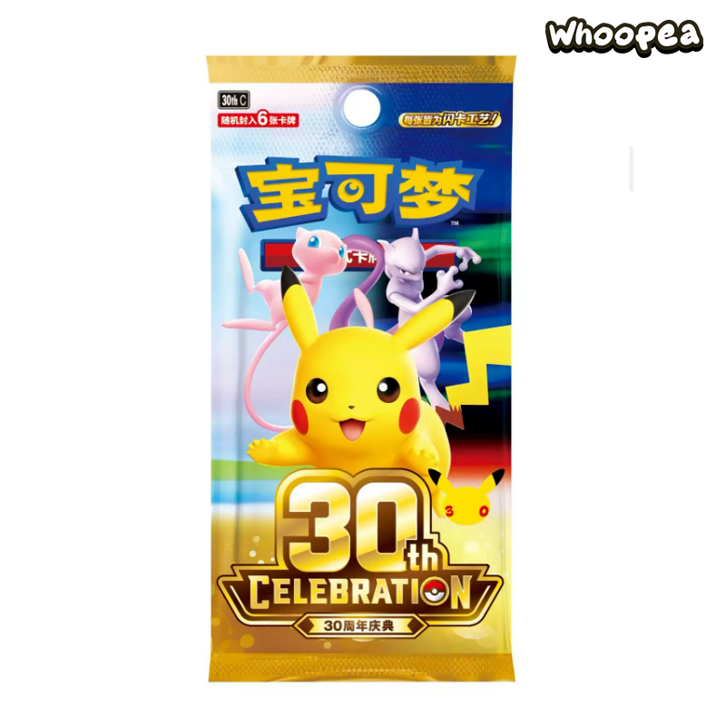 Pokémon TCG 30th Celebration Espeon ex And Umbreon ex Collection Display Gift Box