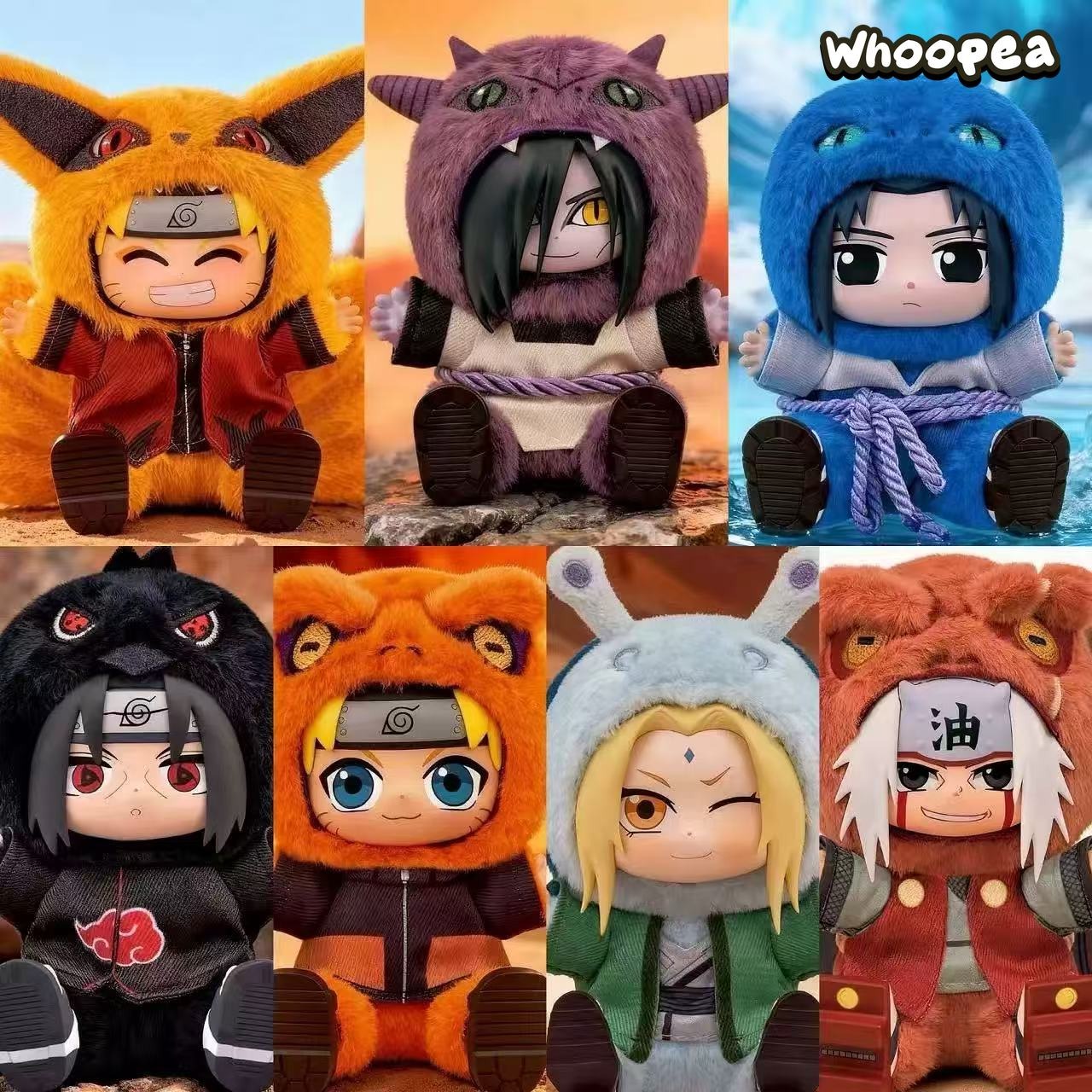 NARUTO ビーストパーティー V2シリーズ ぬいぐるみ ブラインドボックス