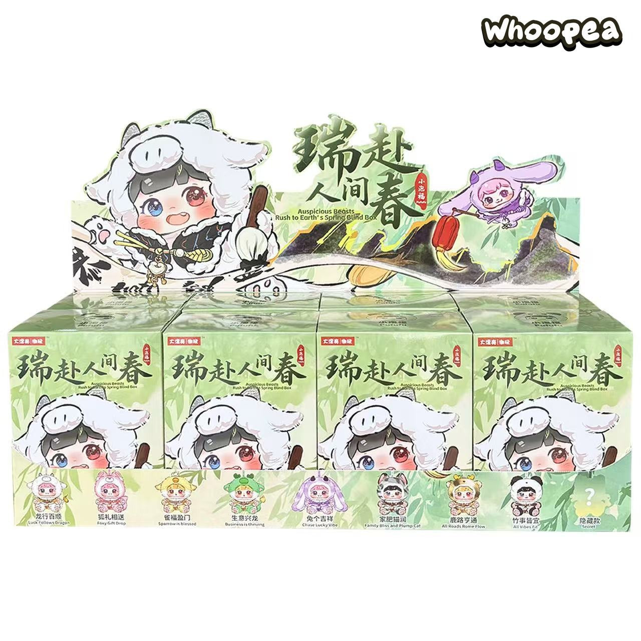 Pufufu Divine Beast Rush To Earth's Spring Plush Blind Box