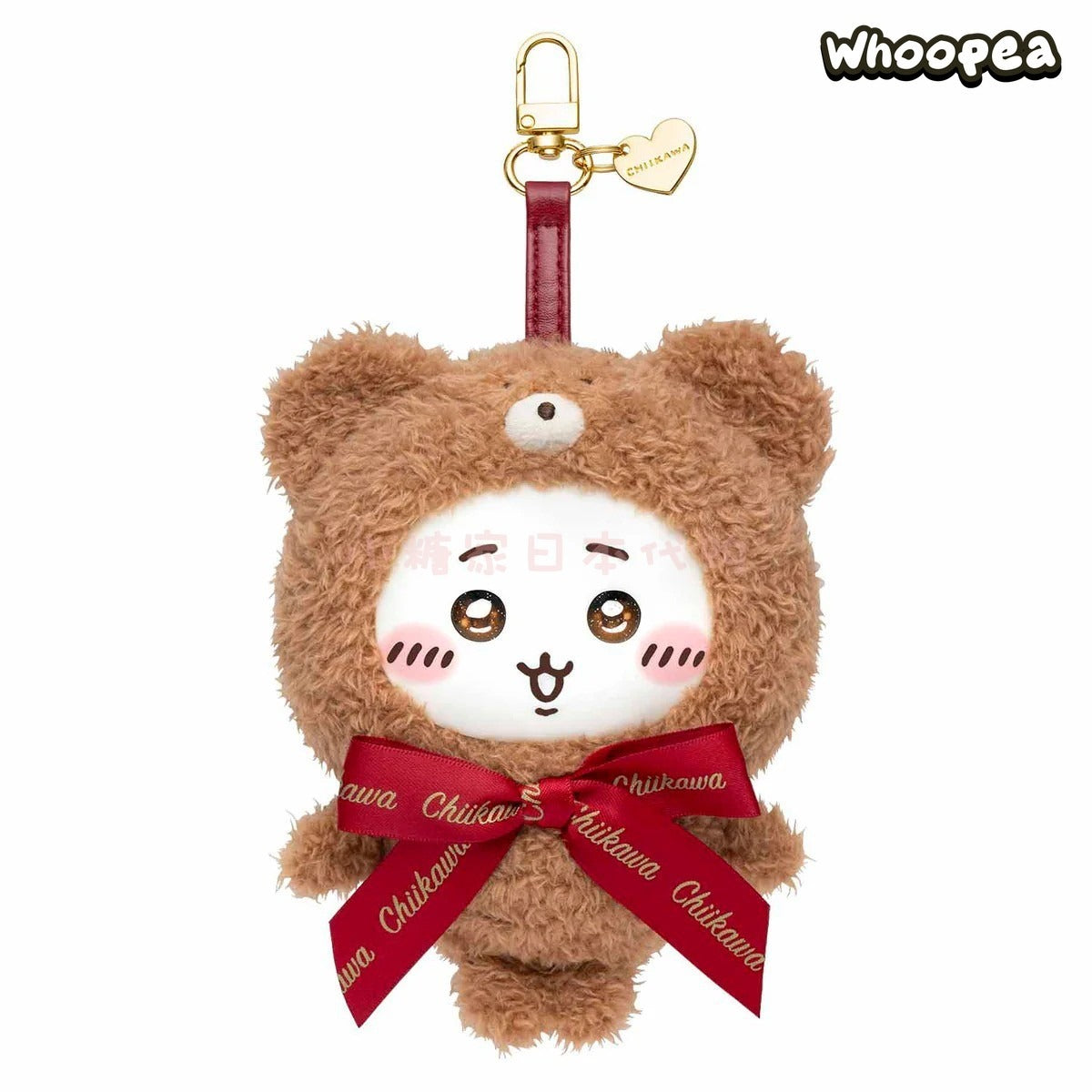CHiiKAWA Sweet Teddy Bear Serie Vinyl Plüschanhänger Blindbox (VORBESTELLUNG) 