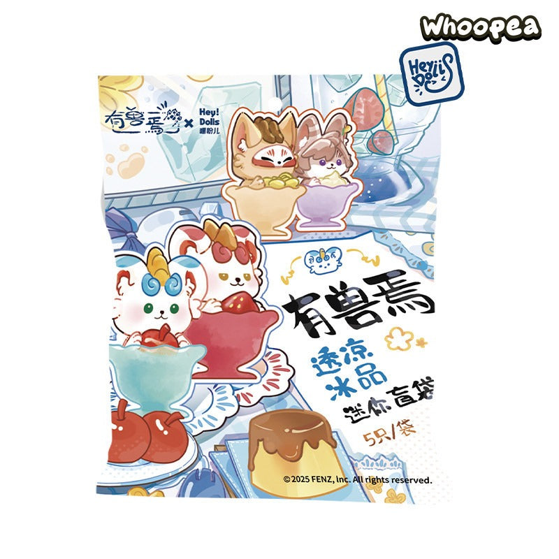 Fabulous Beasts Cooling Ice Treats Series Mini Beans Blind Bag