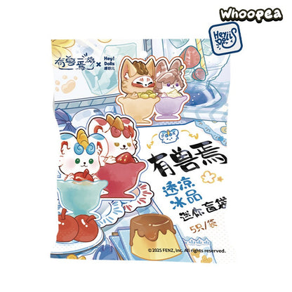Fabulous Beasts Cooling Ice Treats Series Mini Beans Blind Bag