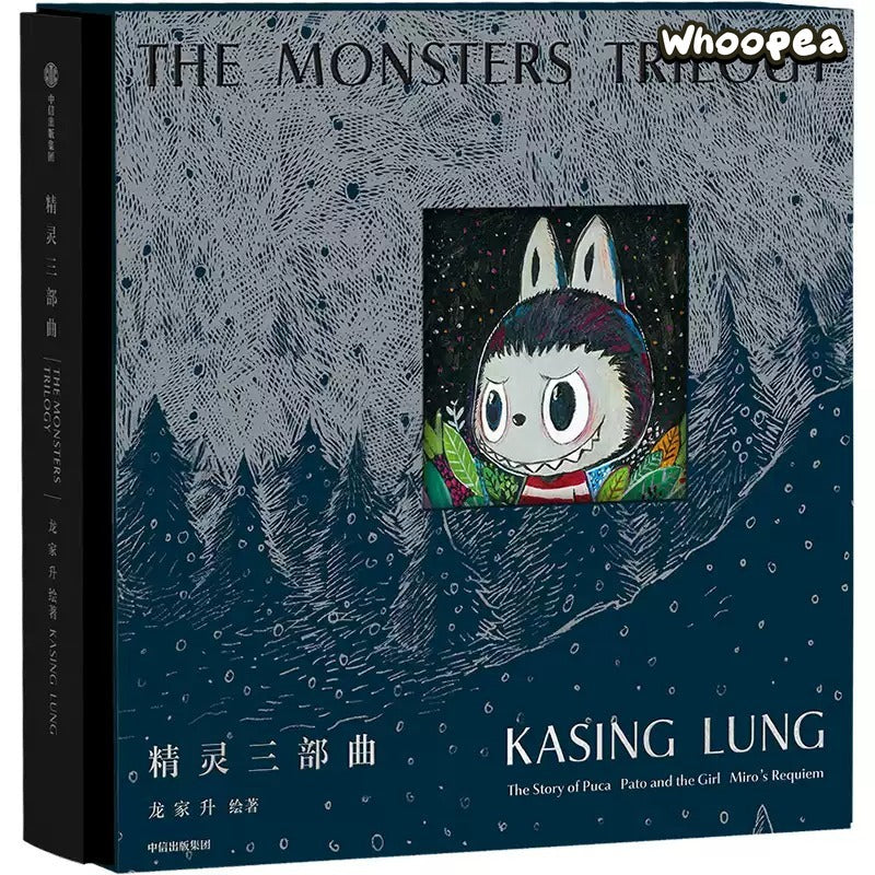 POP MART THE MONSTERS TRILOGY Set, Chinese Edition