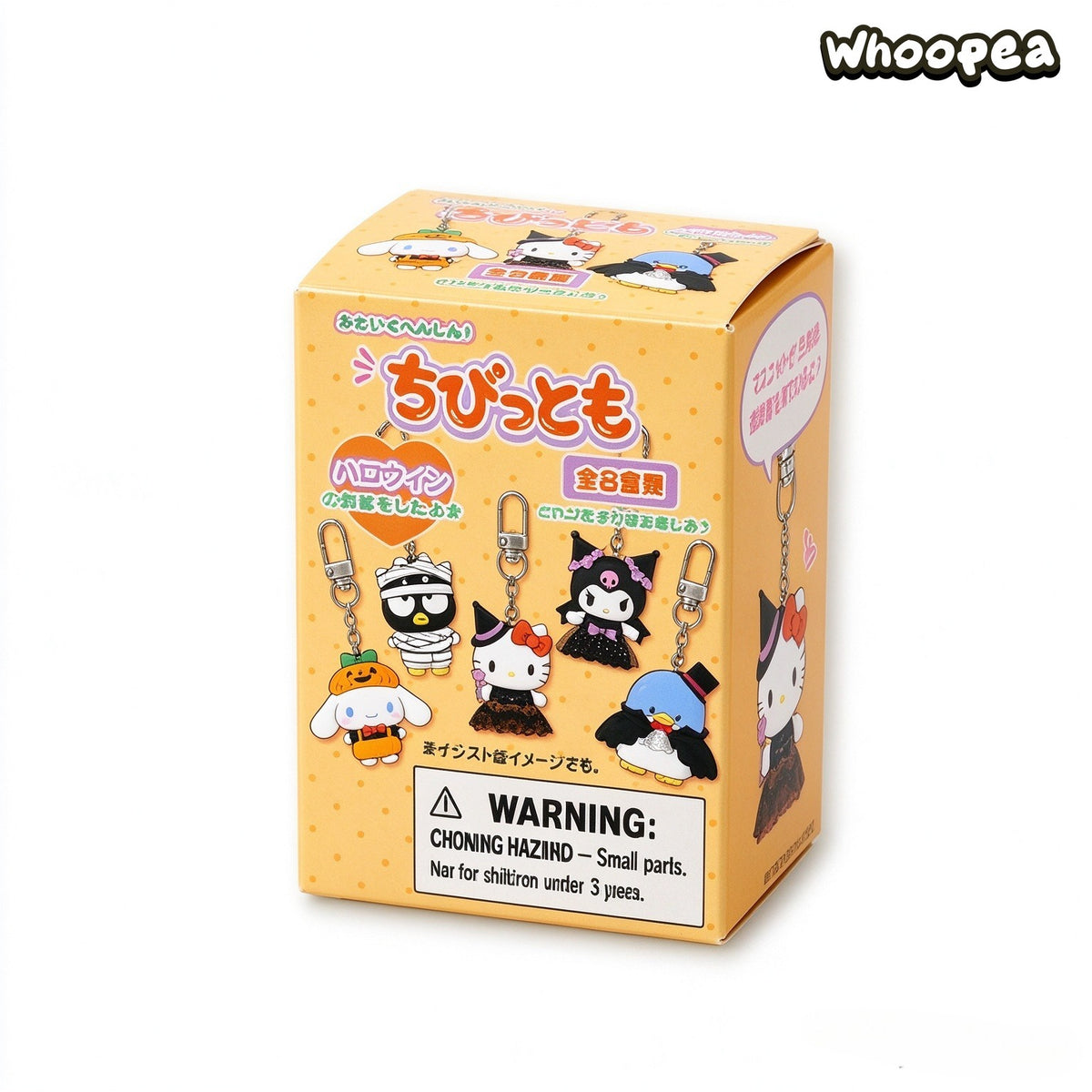 SANRIO Tiny Ones Halloween Series V3 Figure Pendant Blind Box