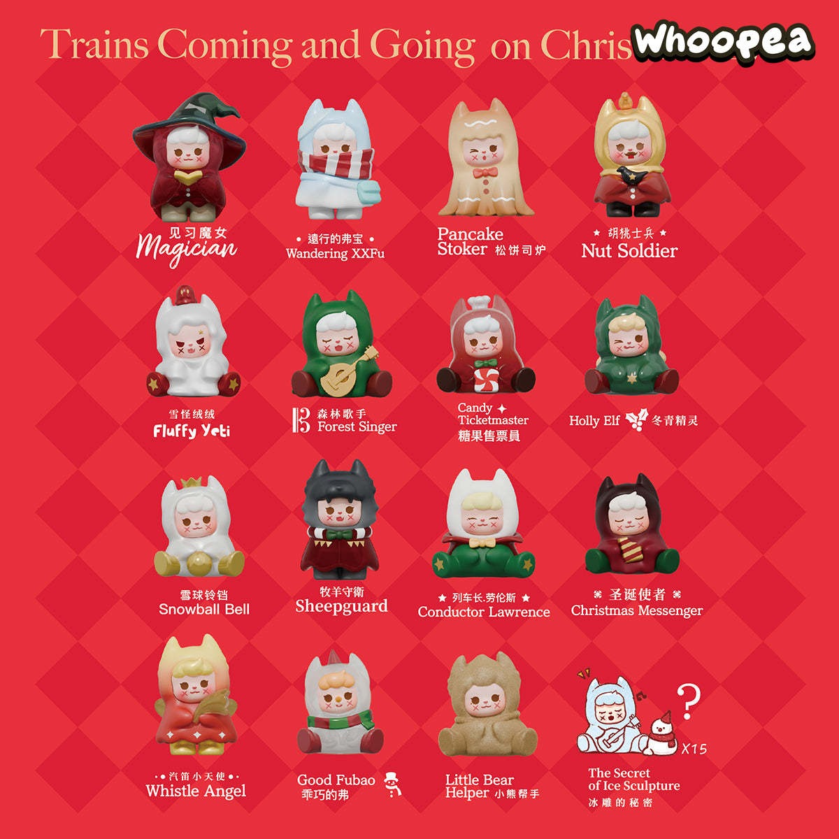 XXFU XiaoXiaoFu Christmas Train Series Mini Beans Figures Blind Box