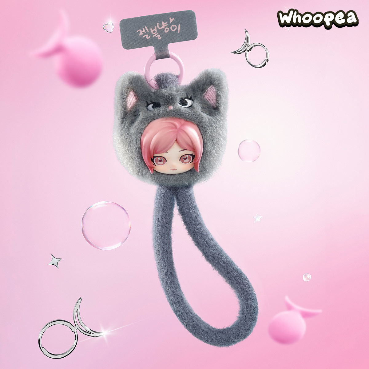 POP MART aespa Fluffy Club Series Phone Lanyard Blind Box – WHOOPEA