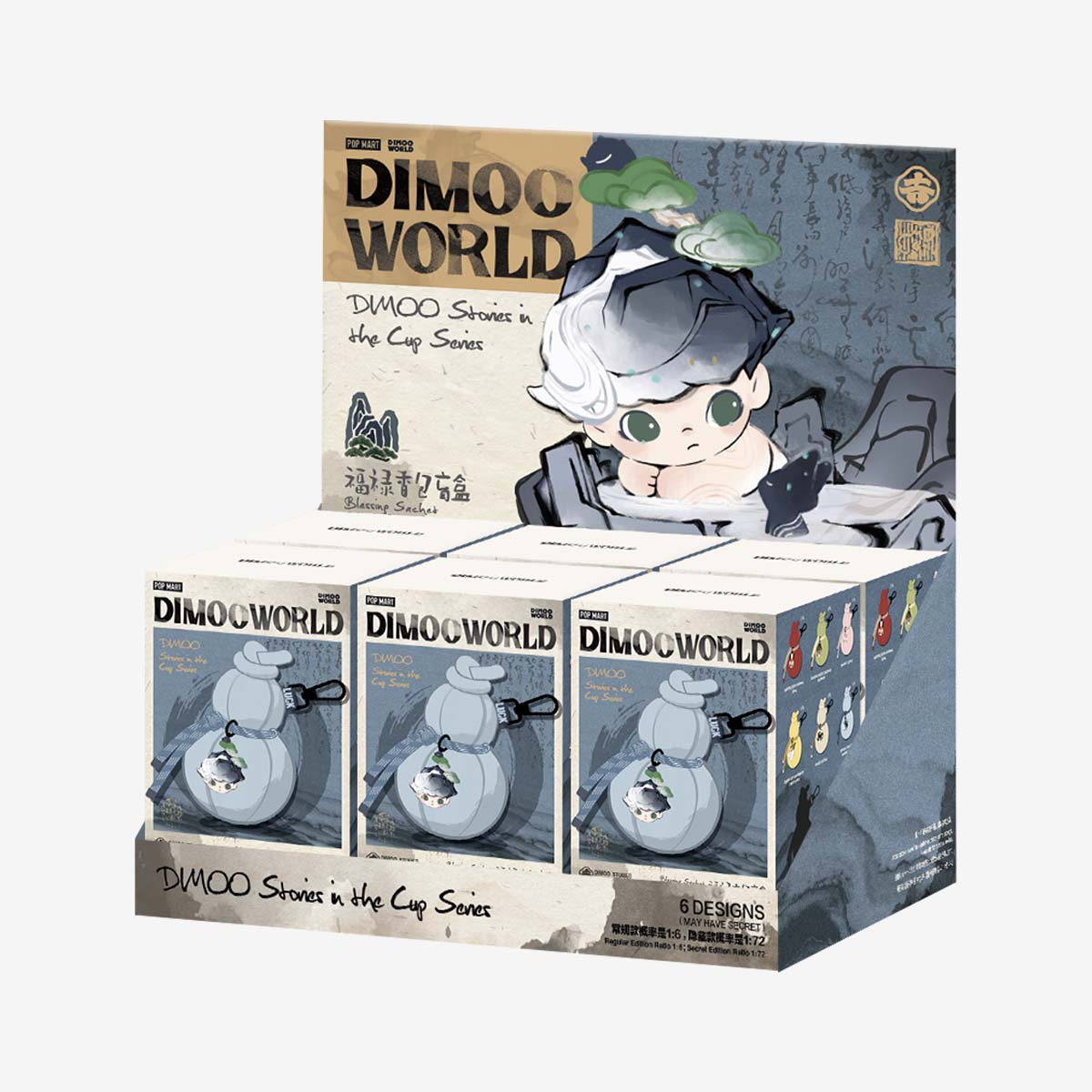 DIMOO Stories in the Cup Series-Blessing Sachet Blind Box