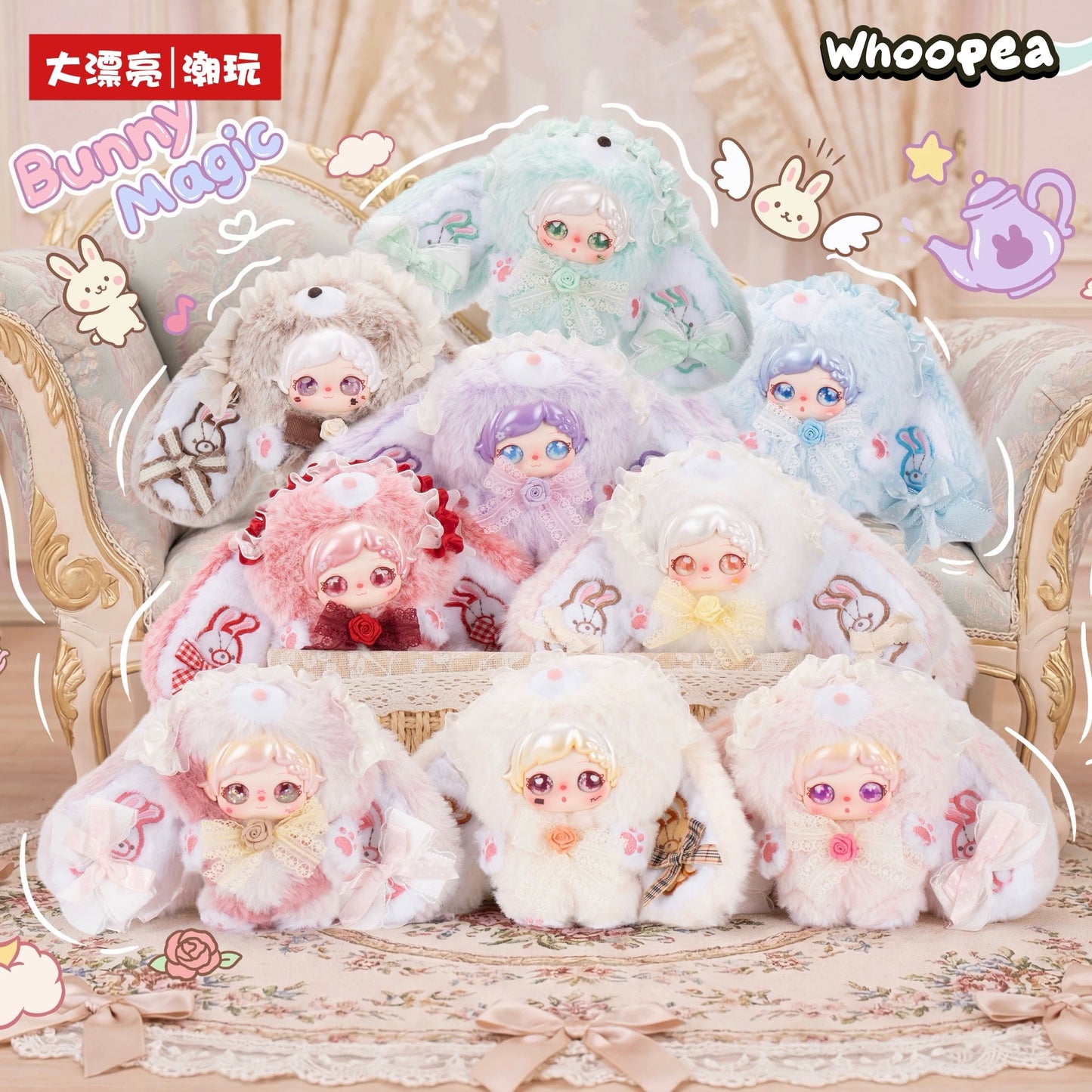 Pixie Zoey Sweet Bunny Series Plush Pendant Blind Box