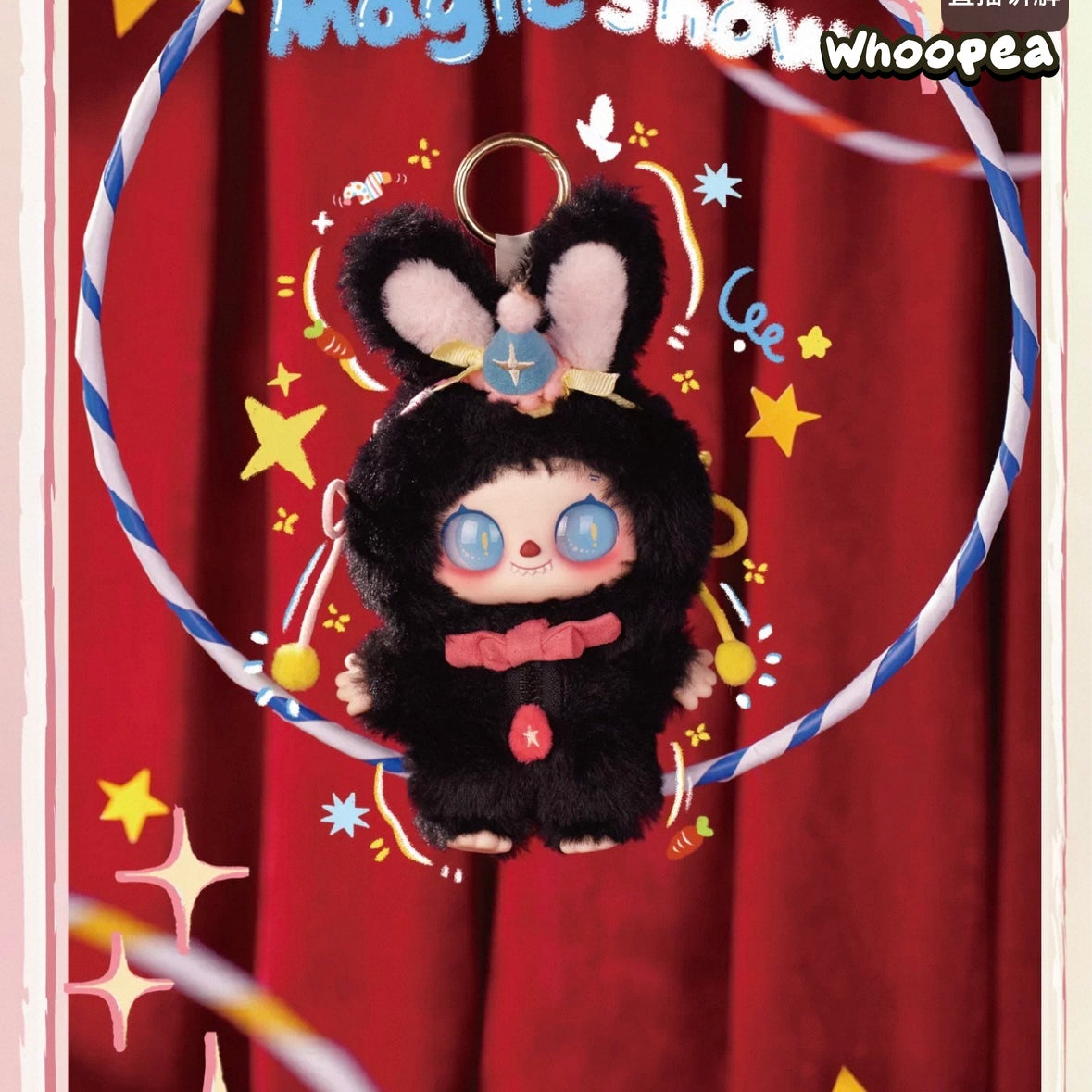 PIPIZI Rave Fluffies Series Plush Pendant Blind Box