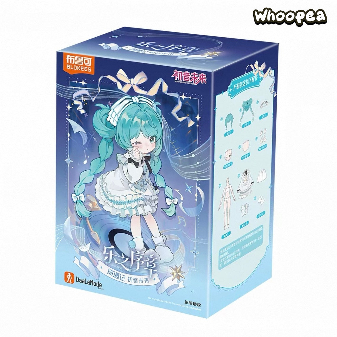 Hatsune Miku Wonderful Journey Prelude of Music Series MJD Action Doll Blind Box
