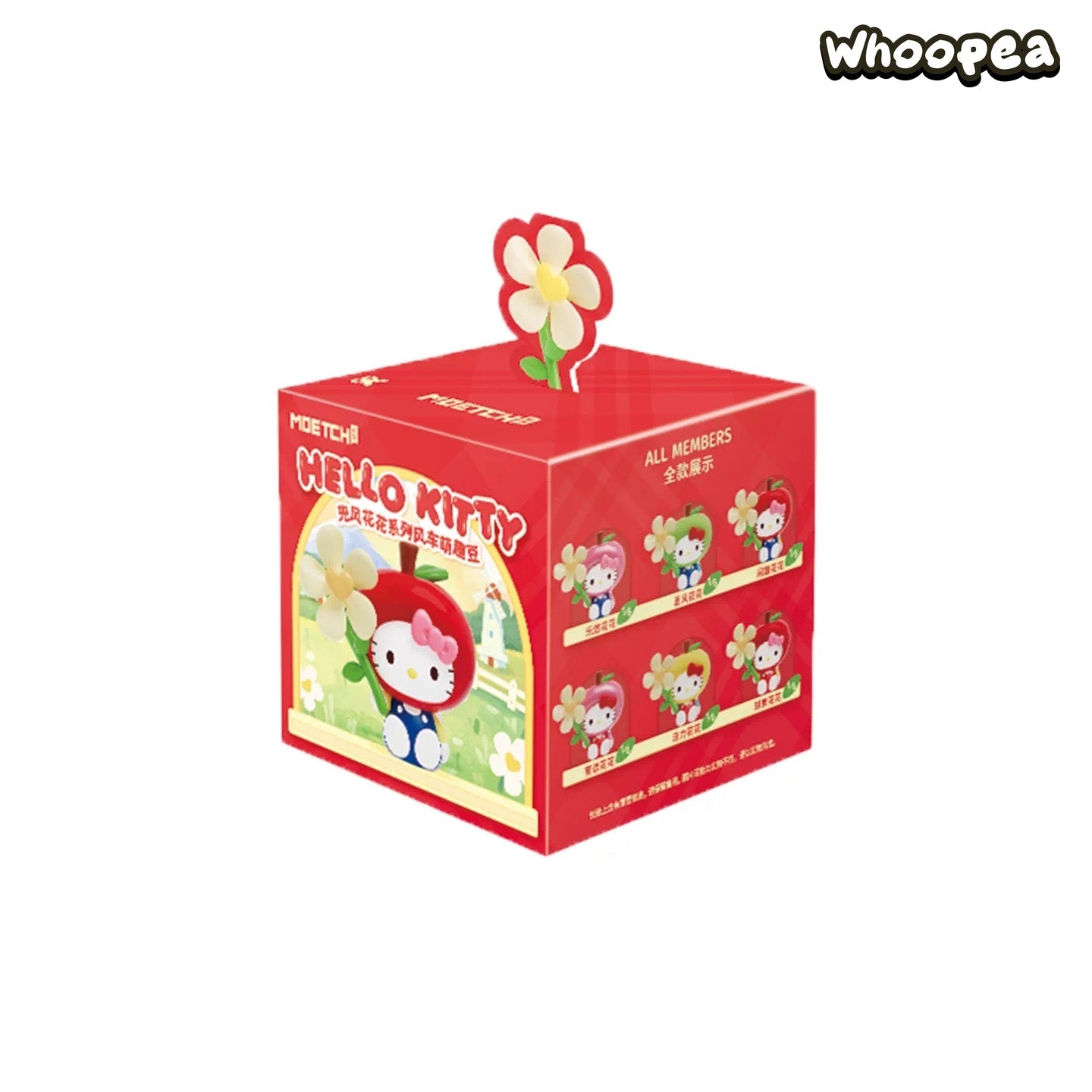 HK Joyride Flower Windmill Series Mini Figure Blind Box – WHOOPEA