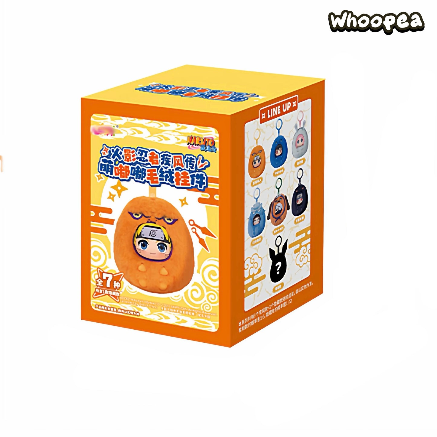 Naruto Shippuden Fluffy Series Plush Pendant Blind Box