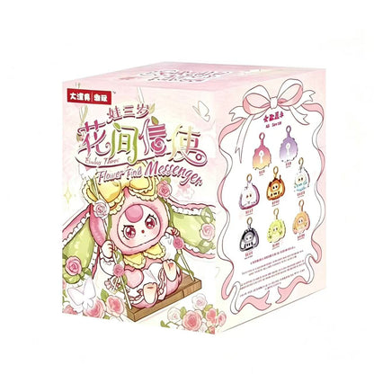 Baby Three Flower Field Messenger Series Plush Pendant Blind Box