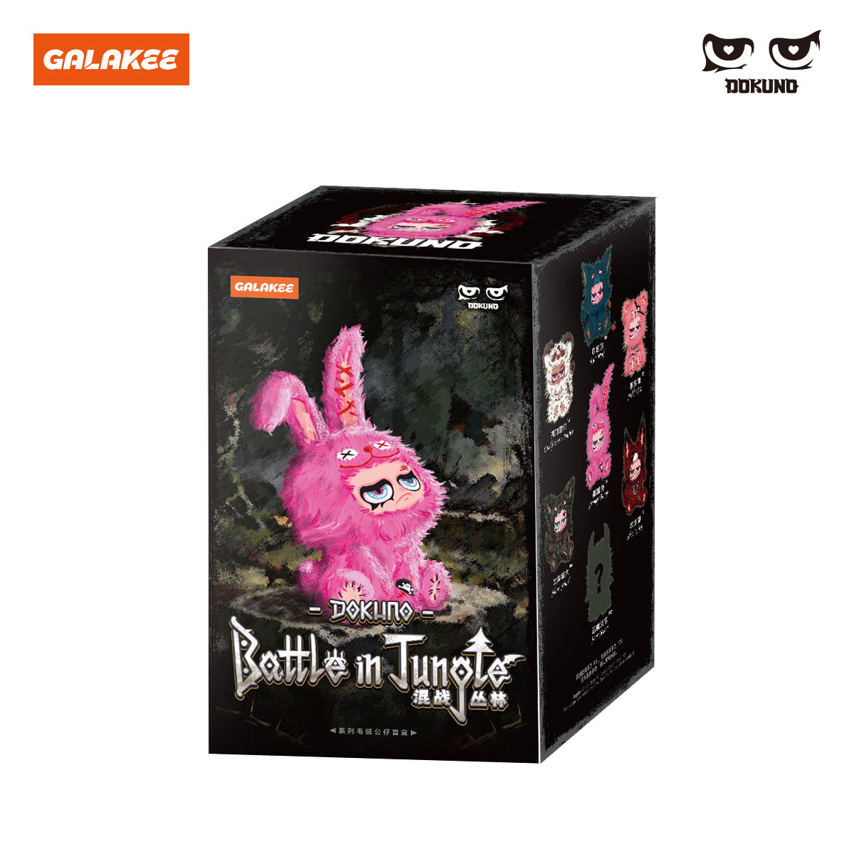 DOKUNO Battle in Jungle Series Plush Pendant Blind Box (PRE-ORDER