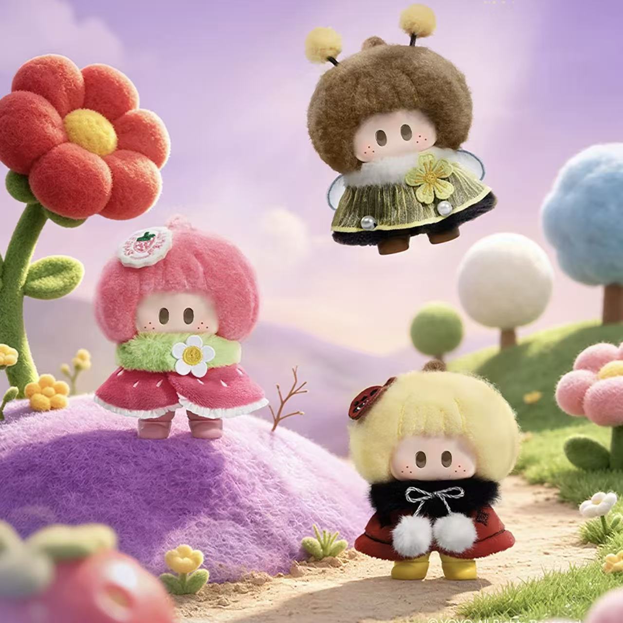 YOYO Meadow PomPom Series Vinyl Plush Pendant Blind Box