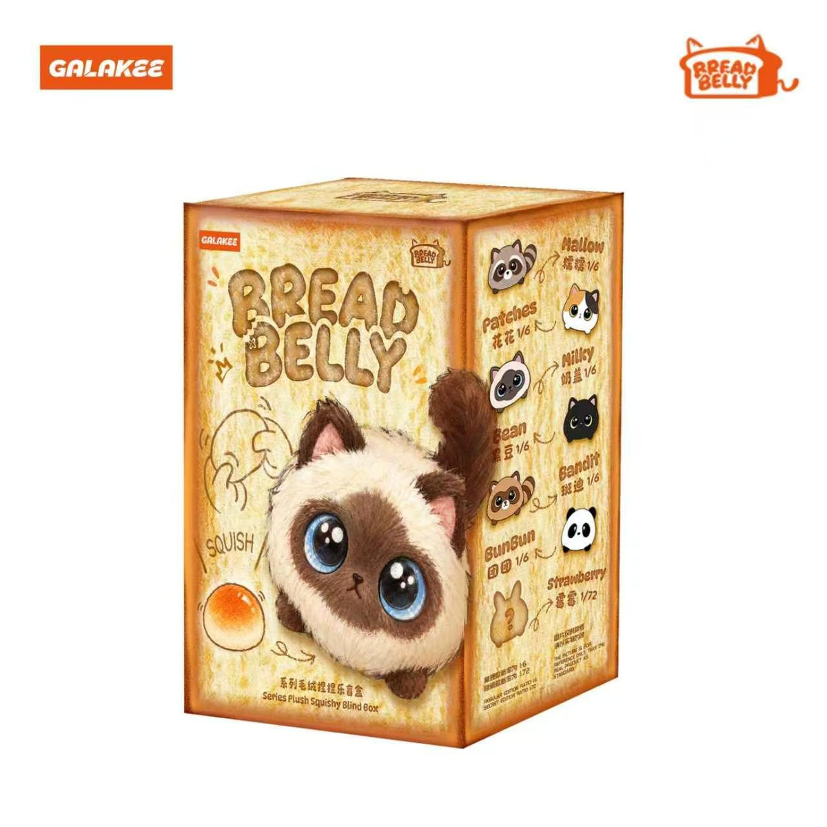 Bread Belly Series Plush Squishy Blind Box