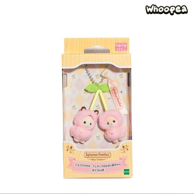 Sylvanian Families Special Limited Series Figure