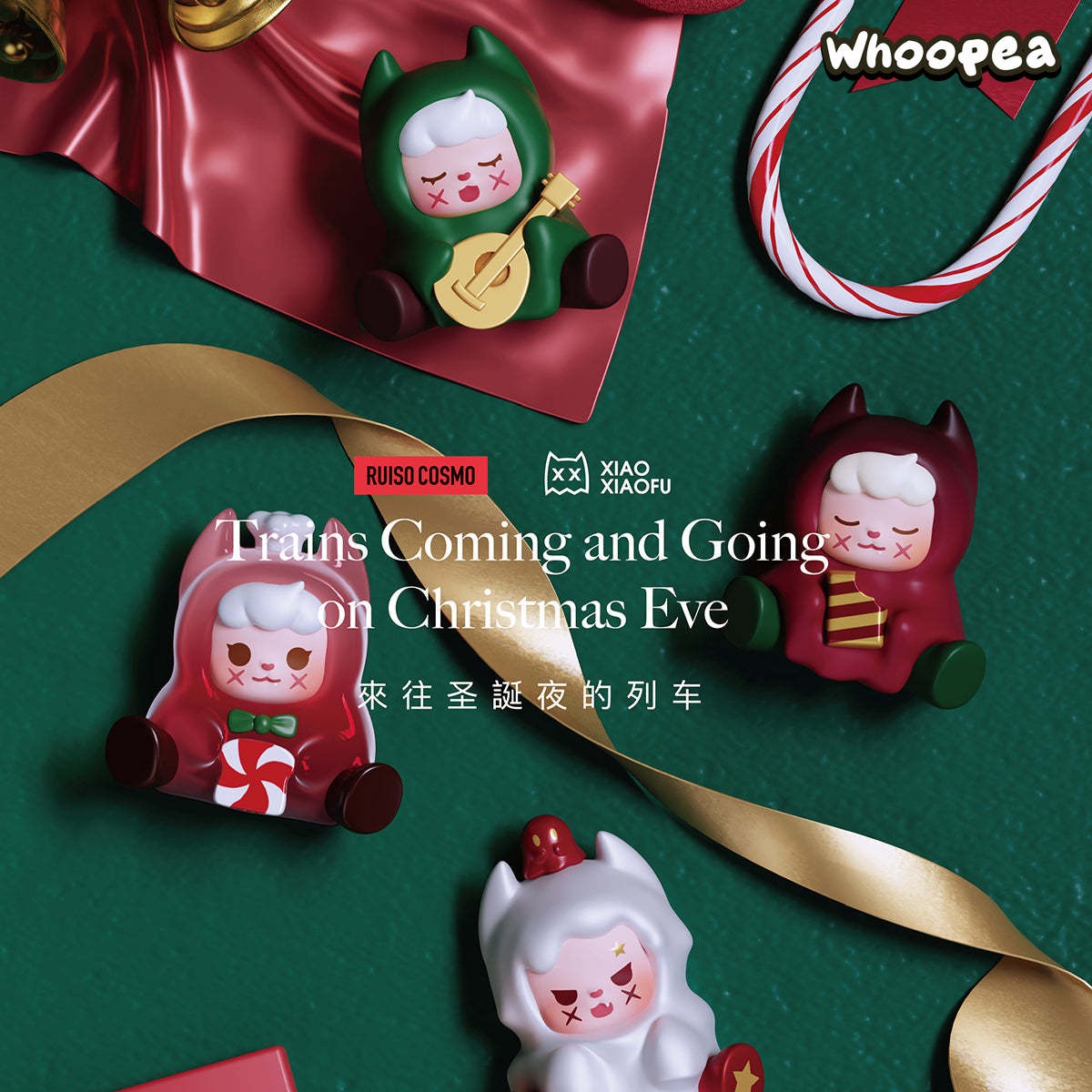XXFU XiaoXiaoFu Christmas Train Series Mini Beans Figures Blind