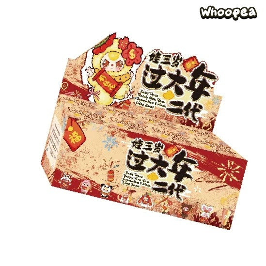 Baby Three Happy New Year V2 Plush Blind Box
