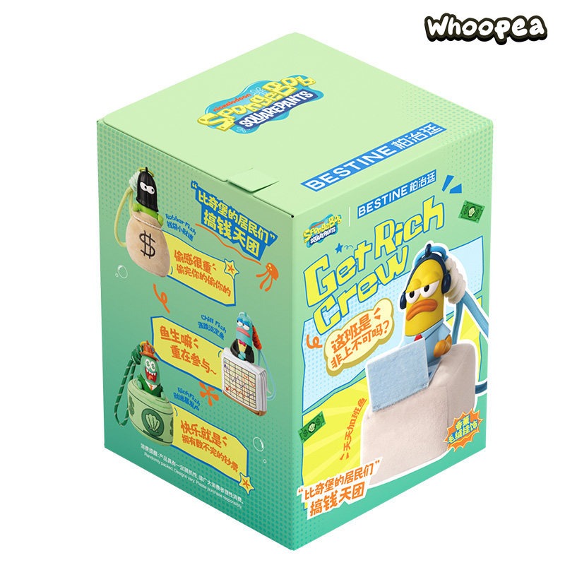 SpongeBob Get Rich Crew Series Scented Plush Pendant Blind Box