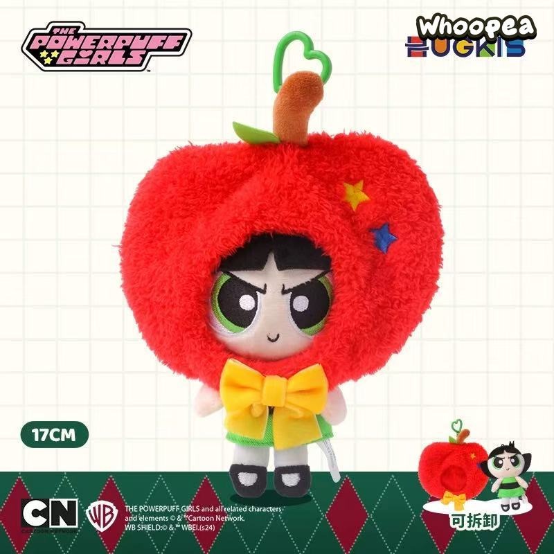 The PPG Merry Christmas Series Plush Gift Box