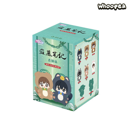 The Lost Tomb Bronze Cute Series Plush Blind Box