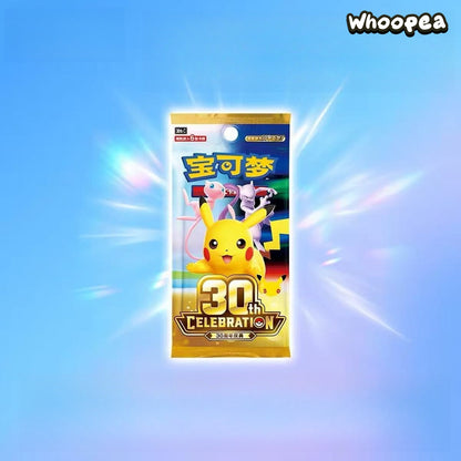 Pokémon TCG 30th Anniversary Pikachu Mini Tins Collection Box, Chinese Edition (PRE-ORDER)