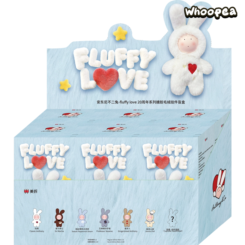 DODO FLUFFY LOVE Series Plush Pendant Blind Box