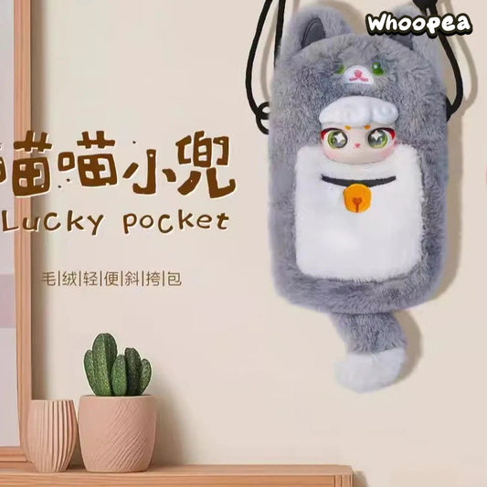 Super Lamb Lucky Pocket Series Plush Dolls, Blind Box