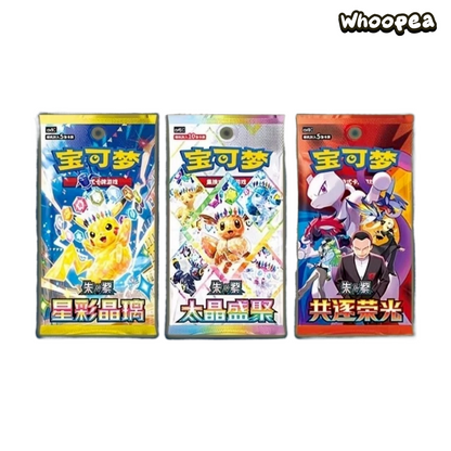Pokémon Mid-Autumn Series Trading Card Gift Box